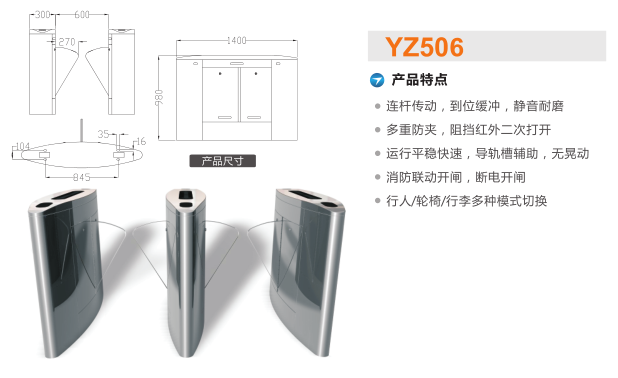 铁岭清河区翼闸二号