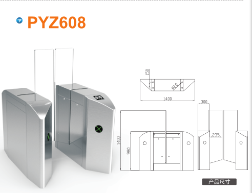 铁岭清河区平移闸PYZ608