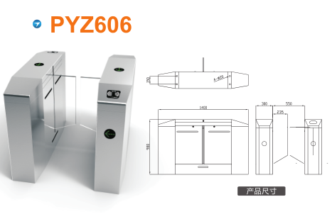 铁岭清河区平移闸PYZ606