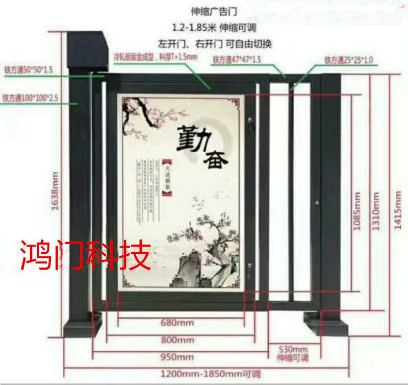 铁岭清河区广告门