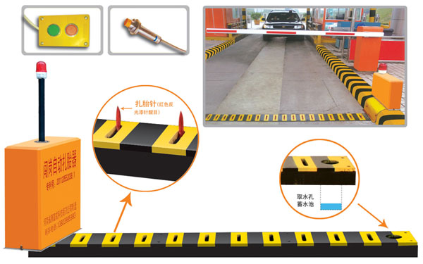铁岭清河区V5 嵌入式闯岗自动扎胎器（阻车器）